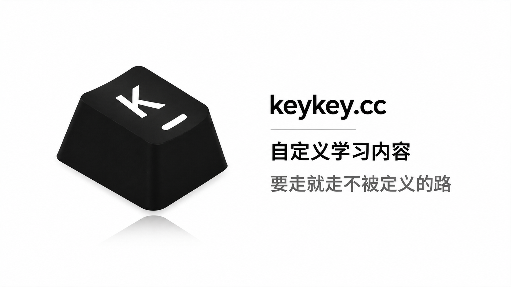 Key Key Hh Keykey 蓝牙版 – 閱讀器用翻頁器KeyKey之連接方法 – VDBA
